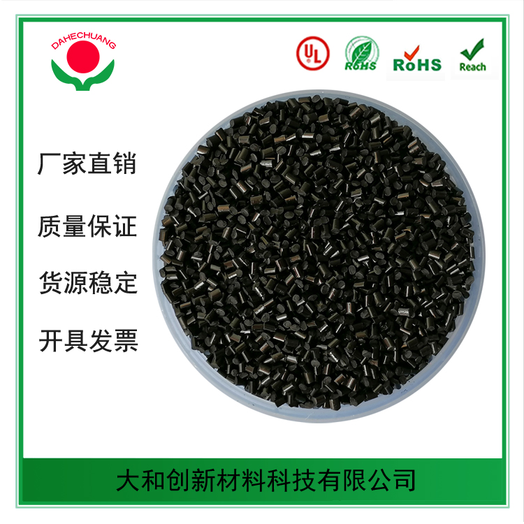 我們常說的改性塑料，到底改了哪些性能？