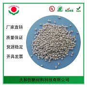 ABS防火料在注塑過程應該注意什么？