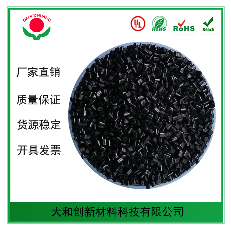 PE阻燃母粒的阻燃原理是什么呢？