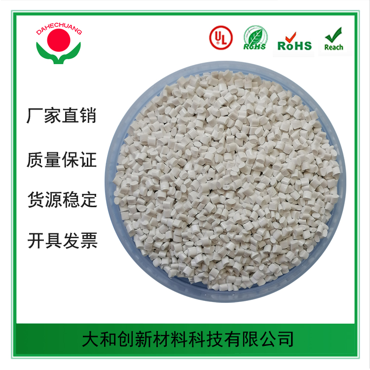 pc塑料顆?？梢杂脕砩a(chǎn)哪些產(chǎn)品？