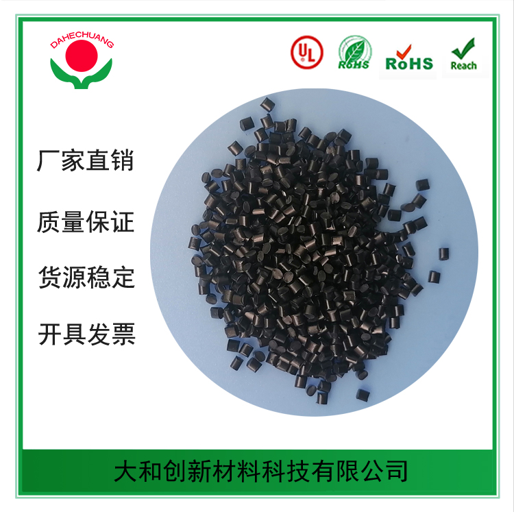 pc塑料及其優(yōu)點和用途，一起來看下?。? ></a>
    </div>
    <div   id=